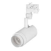 Arlight 024606 Светильник LGD-ZEUS-4TR-R88-20W Day (WH, 20-60 deg) (Arlight, IP20 Металл, 3 года)
