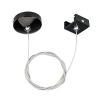 Arlight 024264 Подвес LGD-4TR-HANG-1-BK (C) (Arlight, IP20 Металл, 3 года)