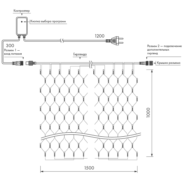 Оборудование Arlight 024670 Светодиодная гирлянда ARD-NETLIGHT-HOME-1500x1000-CLEAR-96LED RGB (230V, 9W) (ARDCL, IP20) по выгодной цене. Купить в Москве со скидкой.