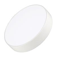 Arlight 022231 Светильник SP-RONDO-210A-20W Warm White (Arlight, IP40 Металл, 3 года)