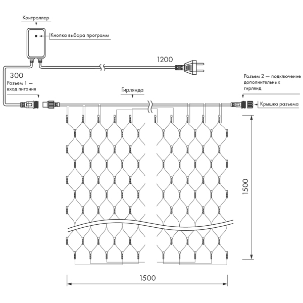 Оборудование Arlight 024672 Светодиодная гирлянда ARD-NETLIGHT-HOME-1500x1500-CLEAR-150LED Blue (230V, 12W) (ARDCL, IP20) по выгодной цене. Купить в Москве со скидкой.