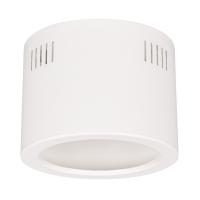 Arlight 027332 Корпус SP-LEGEND-R175 (WH) (Arlight, Металл)