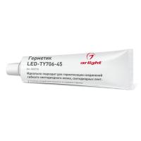 Arlight 022713 Герметик LED-TY706-45 (Arlight, Металл)