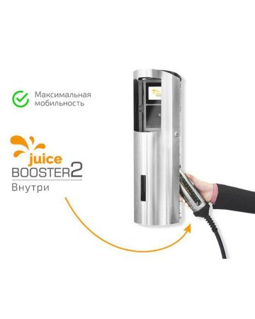 Оборудование Juice Technology 005-001-00003 Зарядная станция JUICE CHARGER 2 (FLEX) EL-JCFX1 по выгодной цене. Купить в Москве со скидкой.
