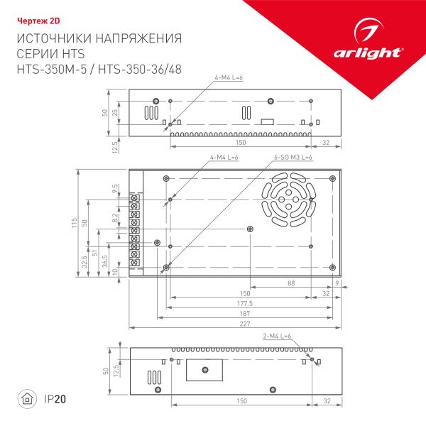Оборудование Arlight 011215 Блок питания HTS-350-48 (48V, 7.3A, 350W) (Arlight, IP20 Сетка, 3 года) по выгодной цене. Купить в Москве со скидкой.