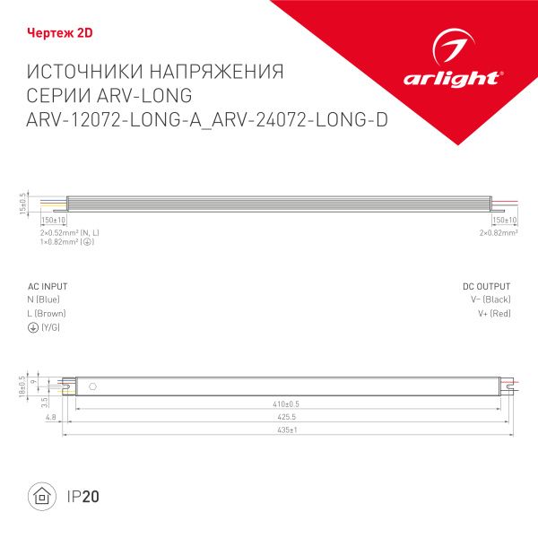 Оборудование Arlight 024096(1) Блок питания ARV-24072-LONG-D (24V, 3A, 72W) (Arlight, IP20 Металл, 2 года) по выгодной цене. Купить в Москве со скидкой.