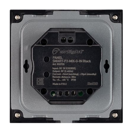 Оборудование Arlight 033755 Панель SMART-P2-MIX-G-IN Black (3V, Rotary, 2.4G) (Arlight, IP20 Пластик, 5 лет) по выгодной цене. Купить в Москве со скидкой.
