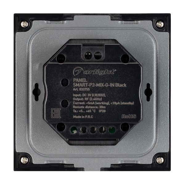 Оборудование Arlight 033755 Панель SMART-P2-MIX-G-IN Black (3V, Rotary, 2.4G) (Arlight, IP20 Пластик, 5 лет) по выгодной цене. Купить в Москве со скидкой.