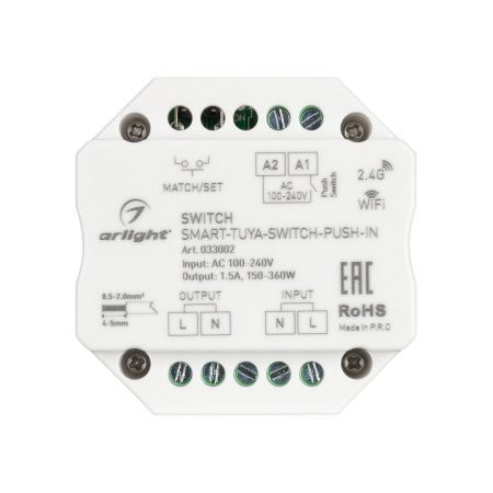 Оборудование Arlight 033002 Контроллер-выключатель SMART-TUYA-SWITCH-PUSH-IN (230V, 1.5A, WiFi, 2.4G) (Arlight, IP20 Пластик, 5 лет) по выгодной цене. Купить в Москве со скидкой.