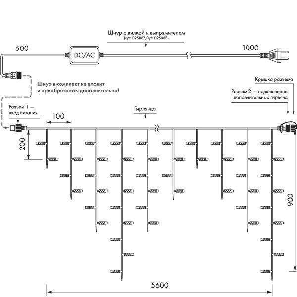 Оборудование Arlight 034113 Светодиодная гирлянда ARD-EDGE-PRO-5600x900-BLACK-240LED-MILK-STD White (230V, 15W) (Ardecoled, IP65) по выгодной цене. Купить в Москве со скидкой.