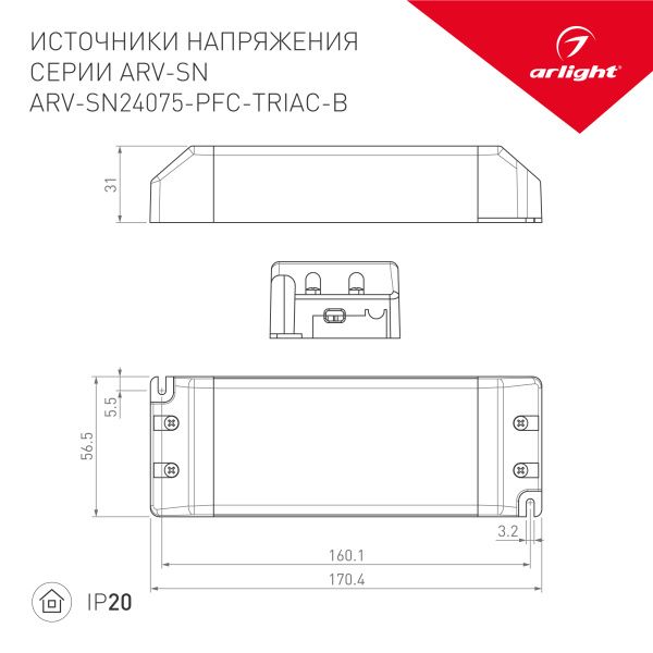 Оборудование Arlight 026406(1) Блок питания ARV-SN24075-PFC-TRIAC-B (24V, 3.1A, 75W) (Arlight, IP20 Пластик, 3 года) по выгодной цене. Купить в Москве со скидкой.