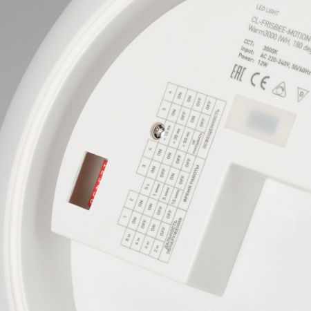 Оборудование Arlight 030112 Светильник CL-FRISBEE-DIM-R380-25W Day4000-MIX (WH, 180 deg, 230V) (Arlight, IP54 Пластик, 3 года) по выгодной цене. Купить в Москве со скидкой.