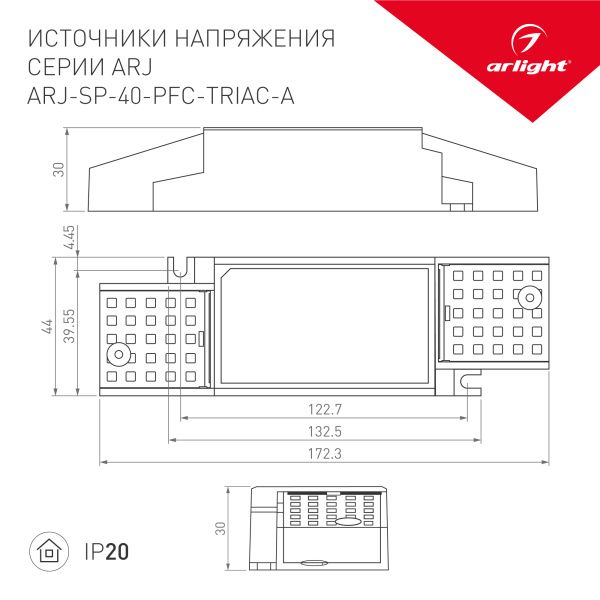 Оборудование Arlight 028185(1) Блок питания ARJ-SP-40-PFC-TRIAC-INS (40W, 27-38V, 0.7-1.05A) (Arlight, IP20 Пластик, 5 лет) по выгодной цене. Купить в Москве со скидкой.