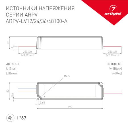 Оборудование Arlight 018983 Блок питания ARPV-LV24100-A (24V, 4.2A, 100W) (ARL, IP67 Пластик, 3 года) по выгодной цене. Купить в Москве со скидкой.