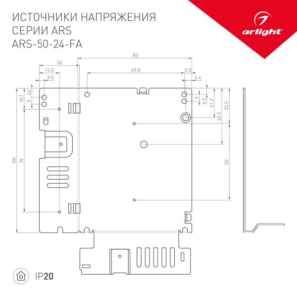 Оборудование Arlight 027325(1) Блок питания ARS-50-24-FA (24V, 2.2A, 53W) (Arlight, IP20 Сетка, 3 года) по выгодной цене. Купить в Москве со скидкой.