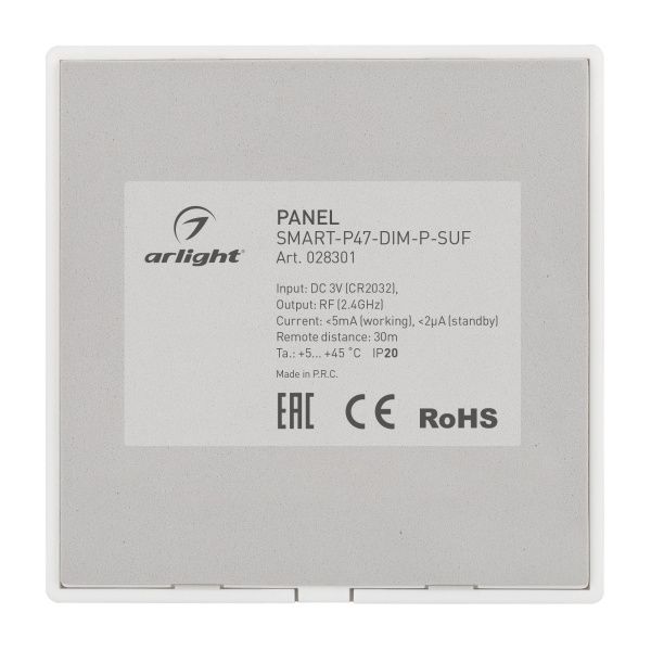 Оборудование Arlight 028301 Панель SMART-P47-DIM-P-SUF (3V, 2 зоны, Knob, 2.4G) (Arlight, Пластик) по выгодной цене. Купить в Москве со скидкой.