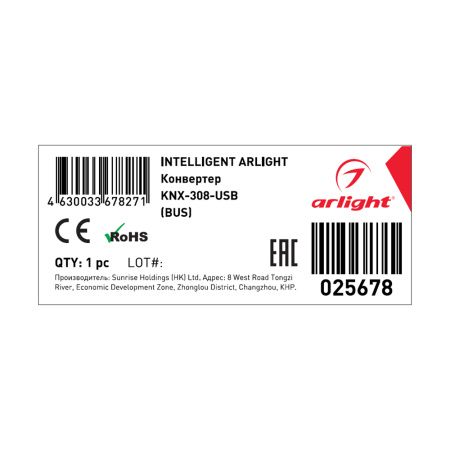 Оборудование Arlight 025678 INTELLIGENT ARLIGHT Конвертер KNX-308-USB (BUS) (IARL, Пластик) по выгодной цене. Купить в Москве со скидкой.