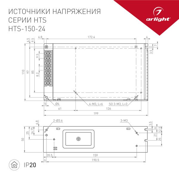 Оборудование Arlight 008892 Блок питания HTS-150-24 (24V, 6.2A, 150W) (Arlight, IP20 Сетка, 3 года) по выгодной цене. Купить в Москве со скидкой.