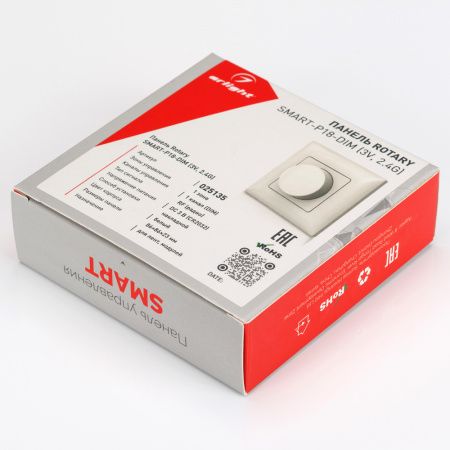 Оборудование Arlight 025135 Панель Rotary SMART-P18-DIM (3V, 2.4G) (Arlight, IP20 Пластик, 5 лет) по выгодной цене. Купить в Москве со скидкой.