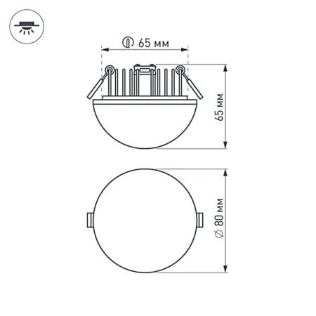 Оборудование Arlight 020813 Светильник LTD-80R-Opal-Sphere 5W White (ARL, IP40 Пластик, 3 года) по выгодной цене. Купить в Москве со скидкой.