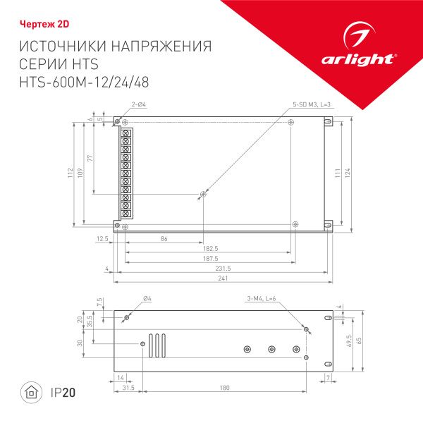 Оборудование Arlight 014982 Блок питания HTS-600M-12 (12V, 50A, 600W) (Arlight, IP20 Сетка, 3 года) по выгодной цене. Купить в Москве со скидкой.