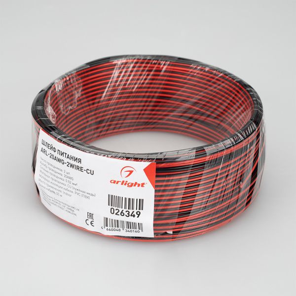 Оборудование Arlight 026349 Шлейф питания ARL-20AWG-2Wire-CU (Arlight, -) по выгодной цене. Купить в Москве со скидкой.