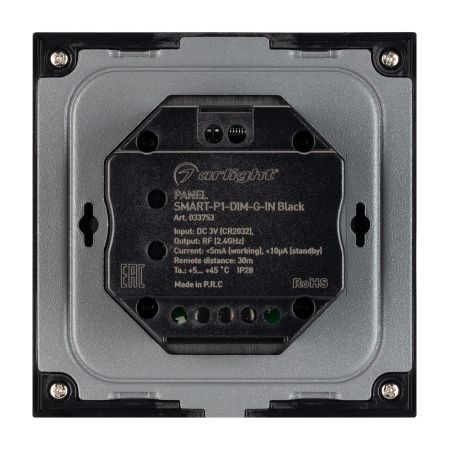 Оборудование Arlight 033753 Панель SMART-P1-DIM-G-IN Black (3V, Rotary, 2.4G) (Arlight, IP20 Пластик, 5 лет) по выгодной цене. Купить в Москве со скидкой.