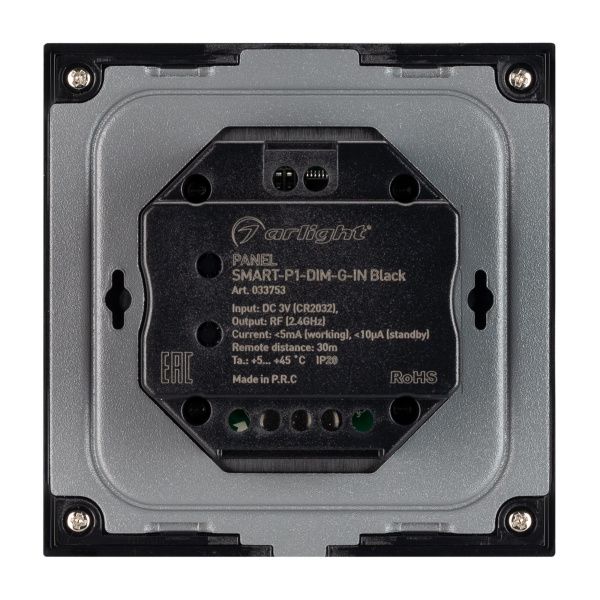 Оборудование Arlight 033753 Панель SMART-P1-DIM-G-IN Black (3V, Rotary, 2.4G) (Arlight, IP20 Пластик, 5 лет) по выгодной цене. Купить в Москве со скидкой.