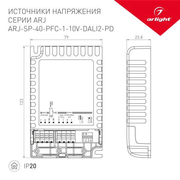 Оборудование Arlight 025123(1) Блок питания ARJ-SP-40-PFC-1-10V-DALI2-PD (40W, 500-1050mA) (Arlight, IP20 Пластик, 5 лет) по выгодной цене. Купить в Москве со скидкой.