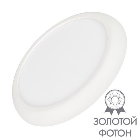 Arlight 034467 Светильник CL-FIOKK-R300-25W Day4000-MIX (WH, 120 deg, 230V) (Arlight, IP44 Пластик, 3 года)