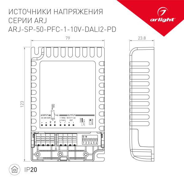 Оборудование Arlight 025124(1) Блок питания ARJ-SP-50-PFC-1-10V-DALI2-PD (50W, 700-1400mA) (Arlight, IP20 Пластик, 5 лет) по выгодной цене. Купить в Москве со скидкой.