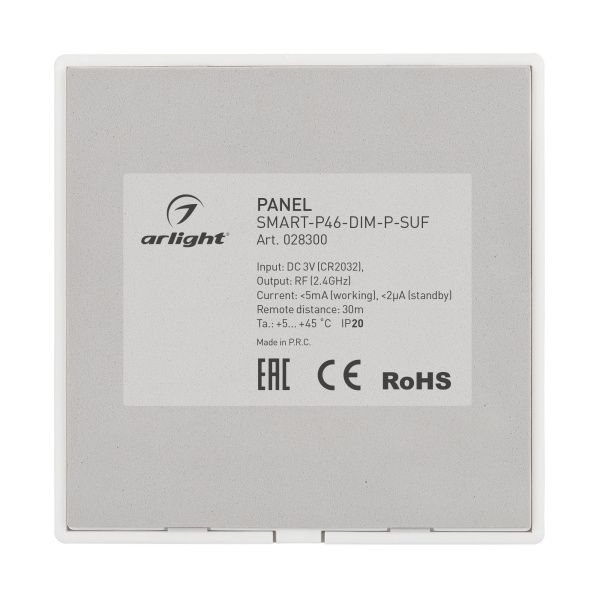 Оборудование Arlight 028300 Панель SMART-P46-DIM-P-SUF (3V, 1 зона, Knob, 2.4G) (Arlight, Пластик) по выгодной цене. Купить в Москве со скидкой.