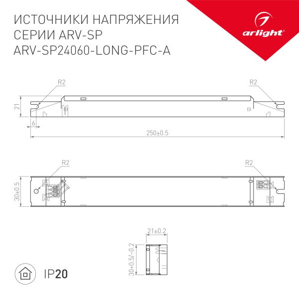 Оборудование Arlight 025594(1) Блок питания ARV-SP24060-LONG-PFC-A (24V, 2.5A, 60W) (Arlight, IP20 Металл, 5 лет) по выгодной цене. Купить в Москве со скидкой.