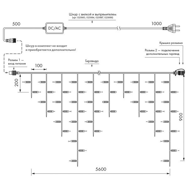 Оборудование Arlight 034921 Светодиодная гирлянда ARD-EDGE-CLASSIC-5600x900-BLACK-240LED-PULSE Warm (230V, 15W) (Ardecoled, IP65) по выгодной цене. Купить в Москве со скидкой.