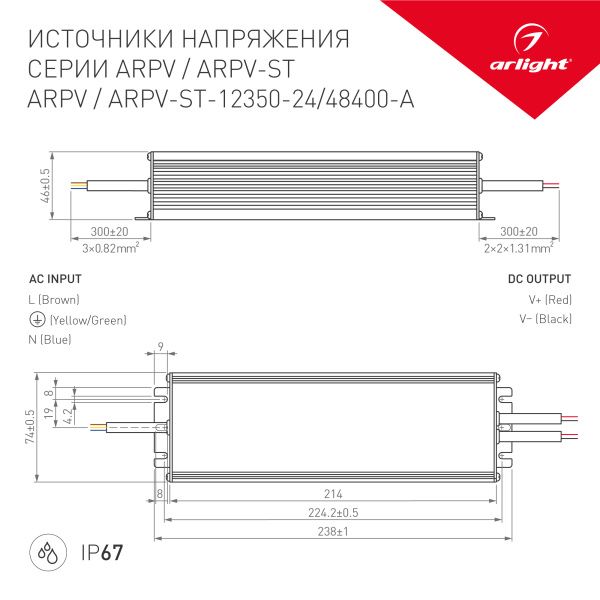 Оборудование Arlight 026456(1) Блок питания ARPV-24400-A (24V, 16.7A, 400W) (Arlight, IP67 Металл, 3 года) по выгодной цене. Купить в Москве со скидкой.