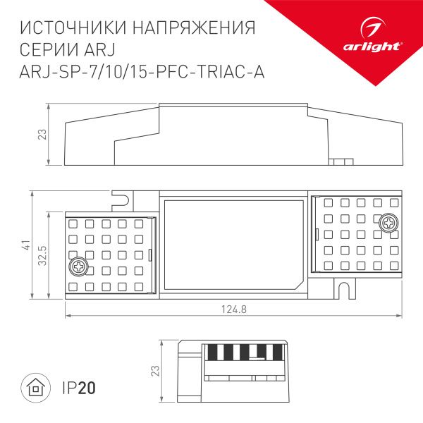 Оборудование Arlight 028779(1) Блок питания ARJ-SP-10-PFC-TRIAC-INS (10W, 26-38V, 0.18-0.27A) (Arlight, IP20 Пластик, 5 лет) по выгодной цене. Купить в Москве со скидкой.
